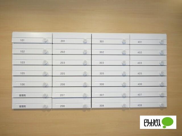 札幌市厚別区厚別西二条マンション 共有部分