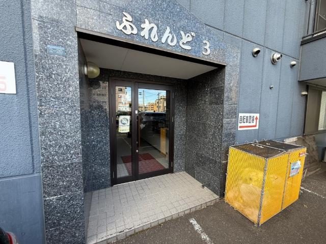 ふれんど3 エントランス