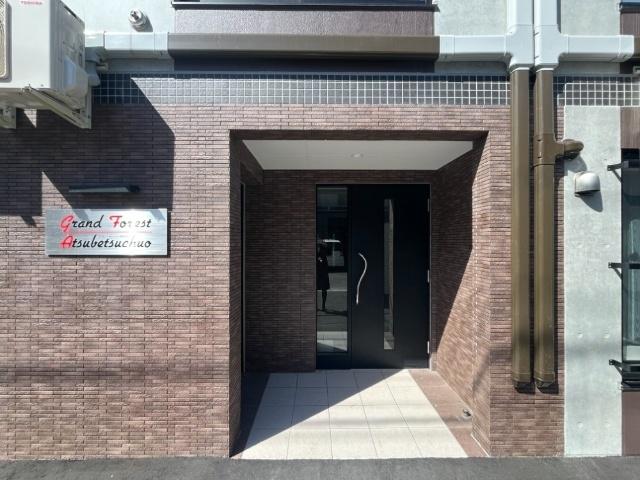 グランフォレスト厚別中央 エントランス