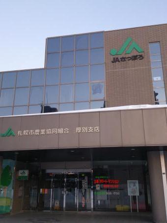 周辺環境画像