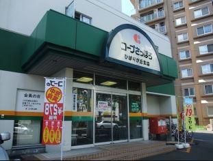 コープさっぽろひばりが丘店：400m