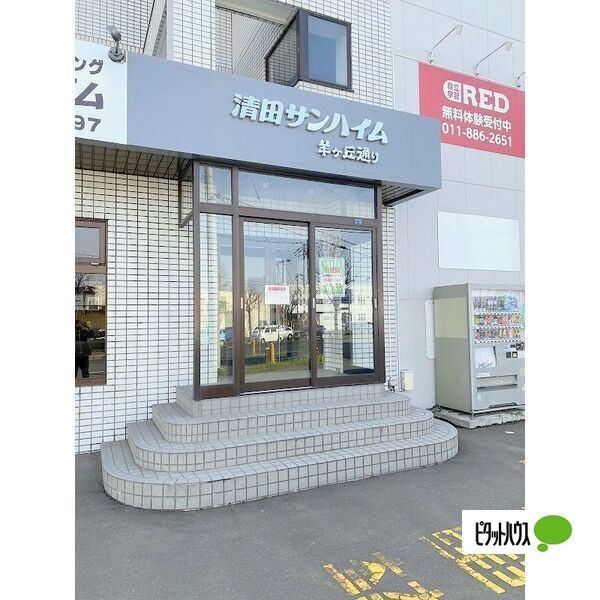 清田サンハイム羊ヶ丘通り 物件画像