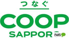 コープさっぽろなかのしま店：445m