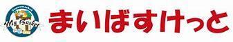 周辺環境画像