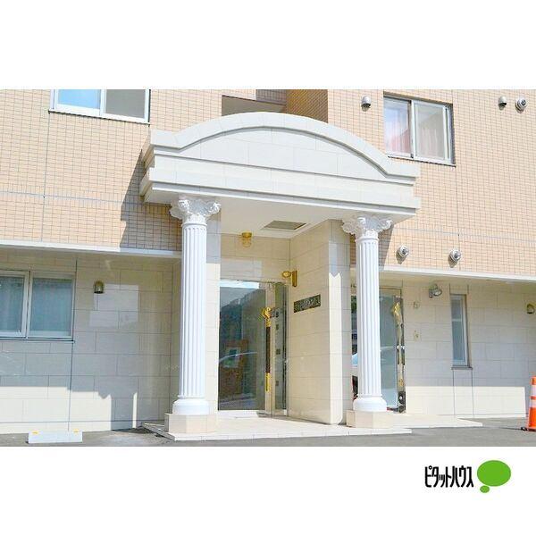 ニューロイヤル山鼻 物件画像