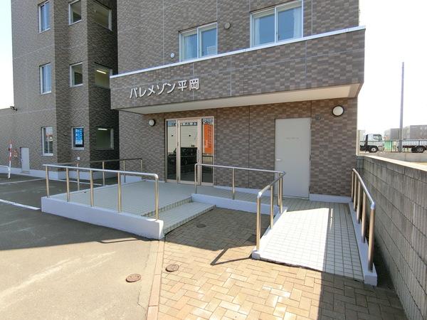 パレメゾン平岡 物件画像