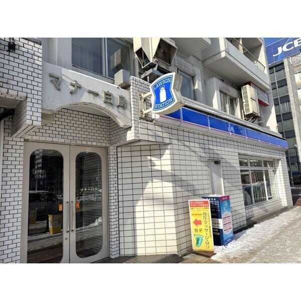 札幌壱番街マナー白鳥 物件画像