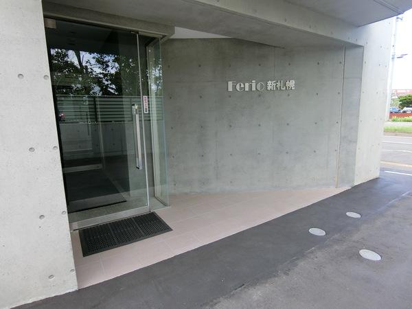 FERIO新札幌 物件画像