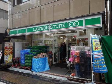 ローソンストア100北越谷店