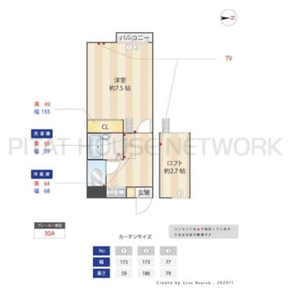  間取り図写真