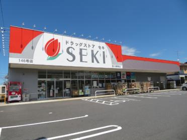 ドラッグストアセキ吉川美南店：522m