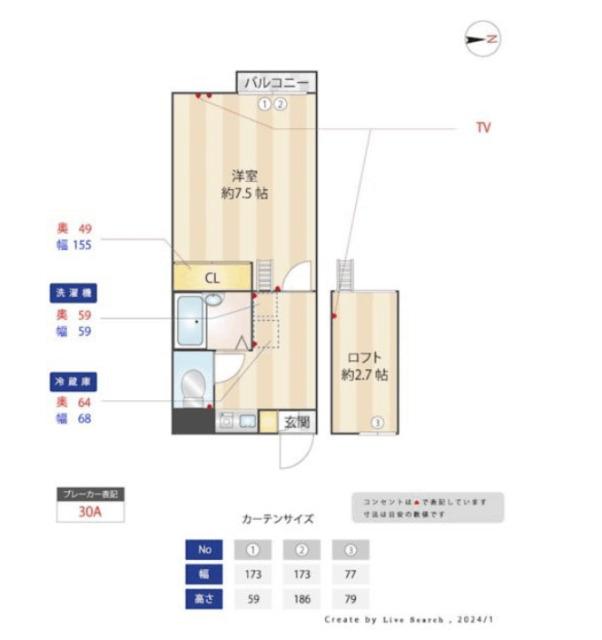  間取り図写真