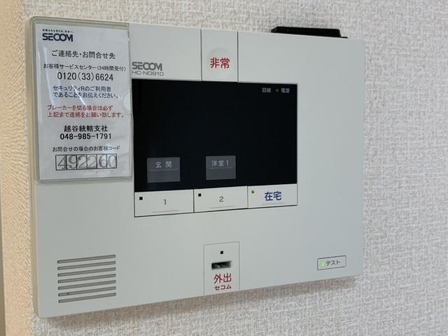 ﾛｲｼﾞｪﾝﾄﾊﾟｰｸｽ ﾚｲｸﾀｳﾝ　Ｂ（103） 部屋画像
