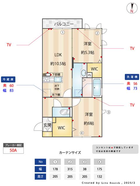 roi del'ours　Ⅲ（108） 部屋画像