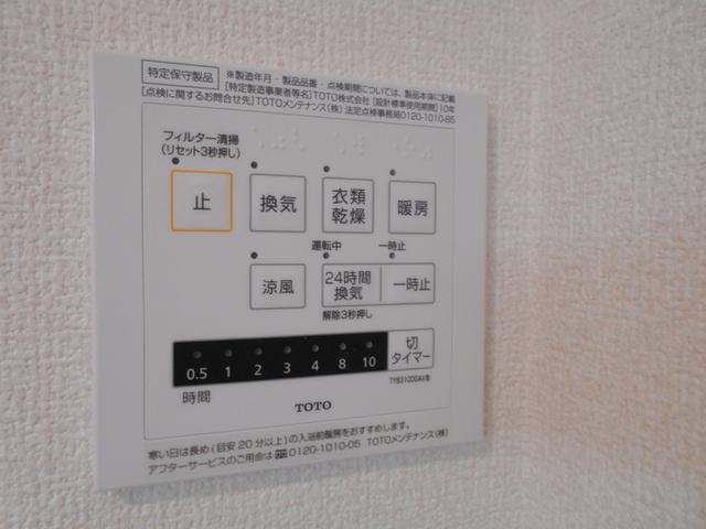 ヴァルゴ（201） 部屋画像