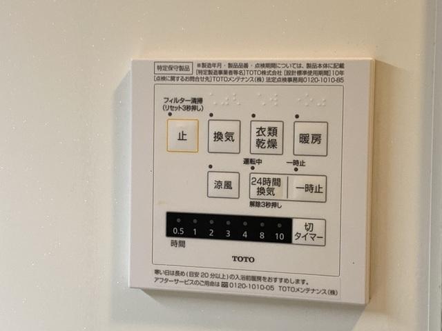 ﾛｲｼﾞｪﾝﾄﾊﾟｰｸｽ ﾚｲｸﾀｳﾝ Ⅱ　A（107） 部屋画像