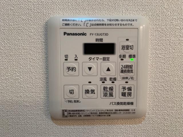 キャメロット新越谷（0805） 部屋画像