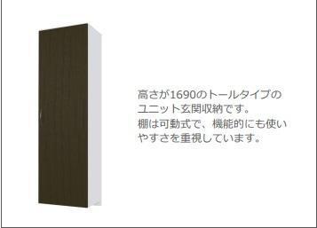 越谷市宮本町新築工事 部屋画像