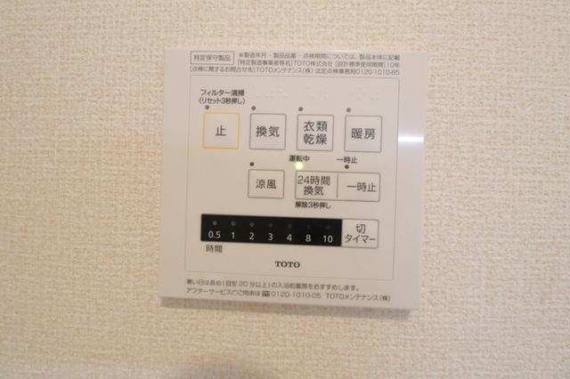ﾛｲｼﾞｪﾝﾄﾊﾟｰｸｽ ﾚｲｸﾀｳﾝ Ⅱ　C（103） 部屋画像