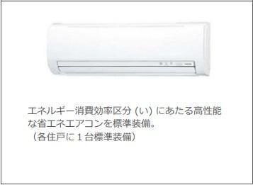 越谷市千間台西５丁目アパート新築工事 部屋画像