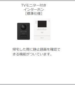 越谷市千間台西５丁目アパート新築工事 部屋画像