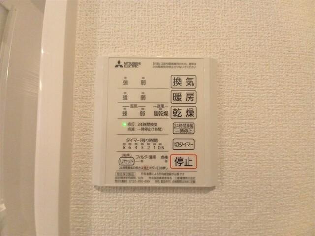 グリーンパティオ（103） 部屋画像