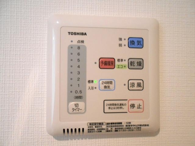 SOPHIA HILLS（505） 部屋画像