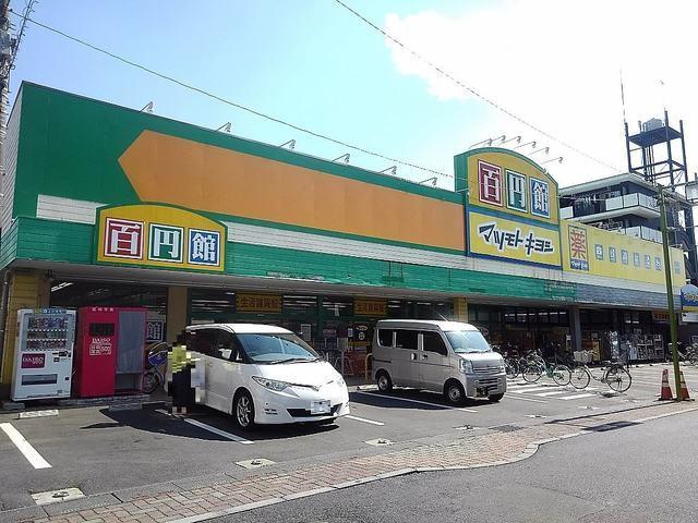 ダイソー蒲生旭町店：1500m