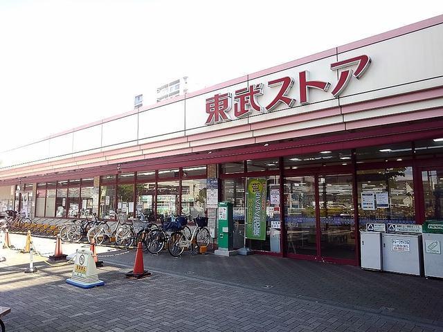 東武ストア蒲生店：800m