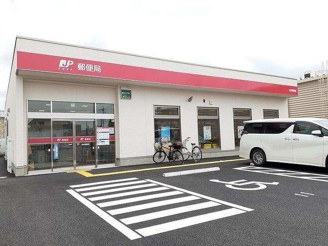 松伏郵便局：1400m