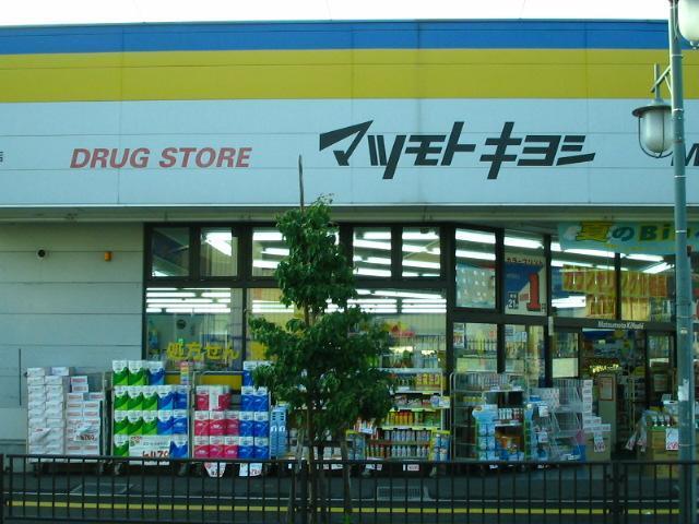 マツモトキヨシ越谷レイクタウン駅店：743m
