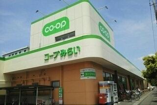 コープみらいコープ北越谷店：400m