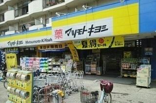 マツモトキヨシ蒲生茜町店：290m