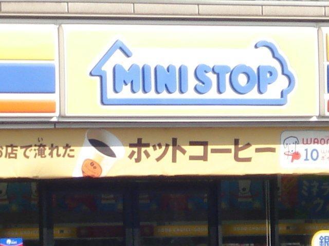 ミニストップ越谷大道店：816m