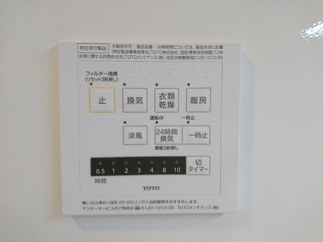 ﾛｲｼﾞｪﾝﾄﾊﾟｰｸｽ ﾚｲｸﾀｳﾝ Ⅱ　Ｌ（208） 部屋画像