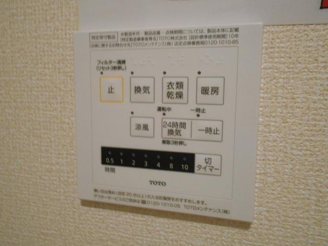 ﾛｲｼﾞｪﾝﾄﾊﾟｰｸｽ ﾚｲｸﾀｳﾝ Ⅱ　C（103） 部屋画像