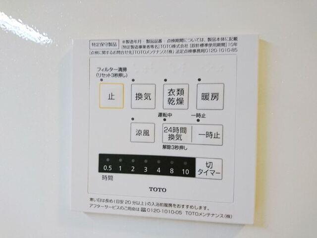 ﾛｲｼﾞｪﾝﾄﾊﾟｰｸｽ ﾚｲｸﾀｳﾝ Ⅱ　Ｌ（307） 部屋画像