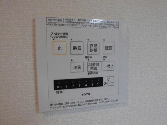 ﾛｲｼﾞｪﾝﾄﾊﾟｰｸｽ ﾚｲｸﾀｳﾝ Ⅲ　Ｋ（308） 部屋画像