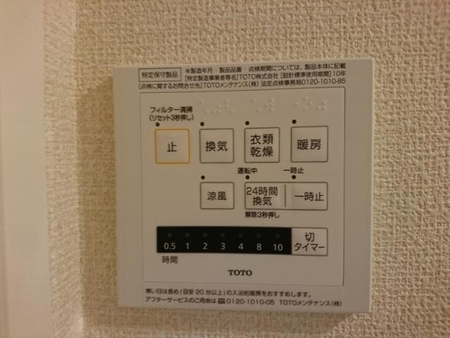 ﾛｲｼﾞｪﾝﾄﾊﾟｰｸｽ ﾚｲｸﾀｳﾝ Ⅱ　Ｍ（308） 部屋画像