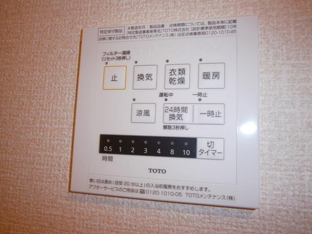 ロイヤルハーモニー（207） 部屋画像