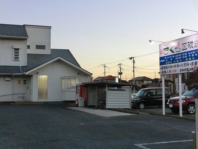 さくら医院：450m