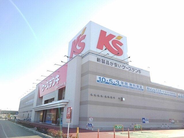 ケーズデンキ越谷レイクタウン店：1300m