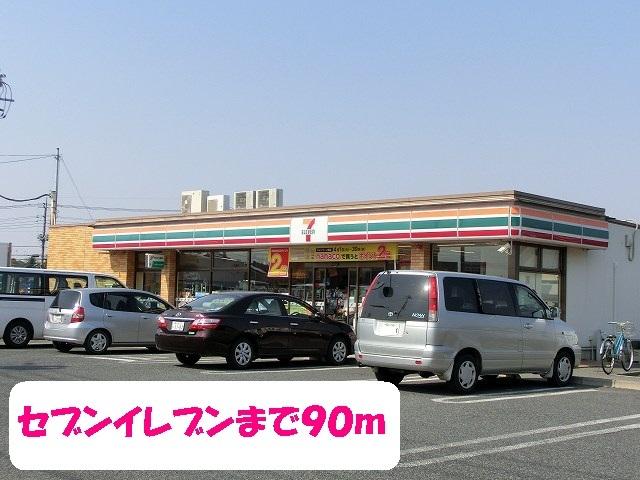 セブンイレブン三郷後谷店：90m