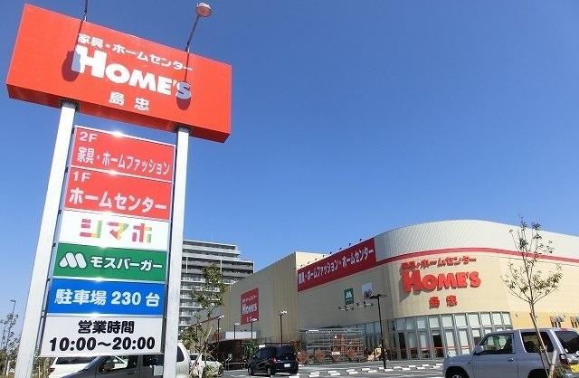 島忠ホームズ三郷中央店：950m