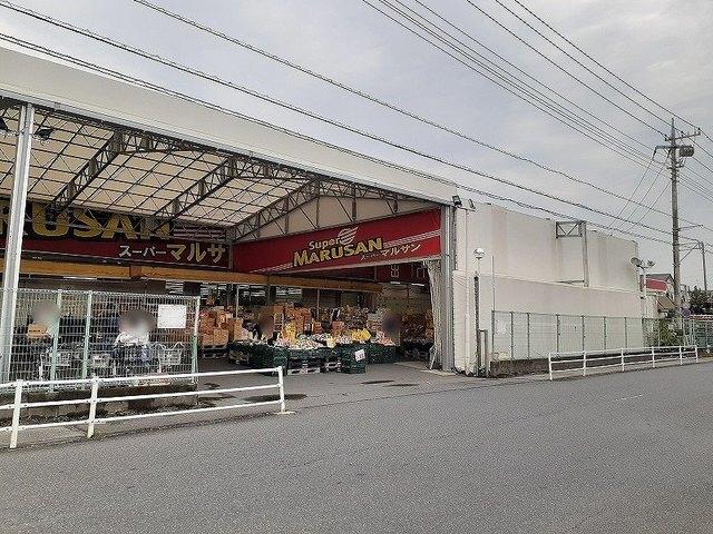 スーパーマルサン 吉川店：550m