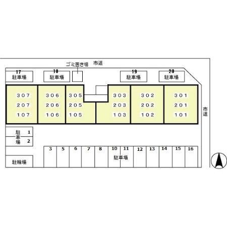 ロイヤルハーモニー（207） その他