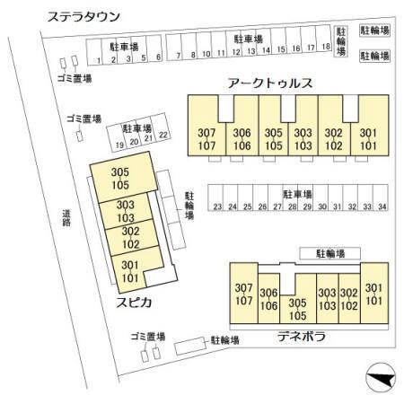 ステラタウン アークトゥルス（105） その他