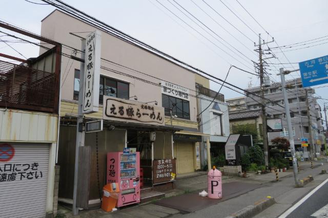 寿ビル（202） 外観
