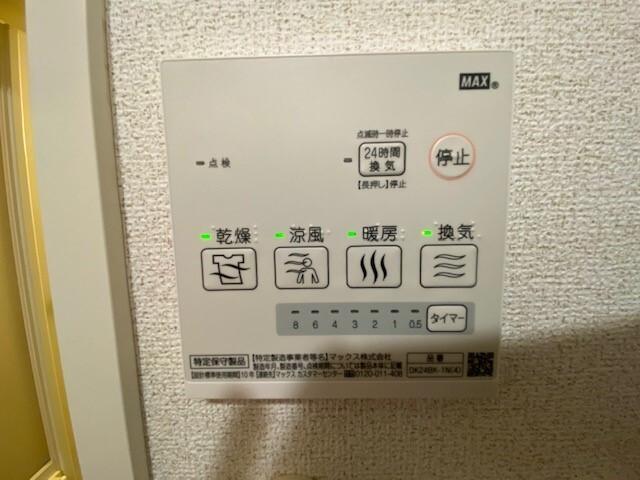 マイルストーン立町（505） 設備