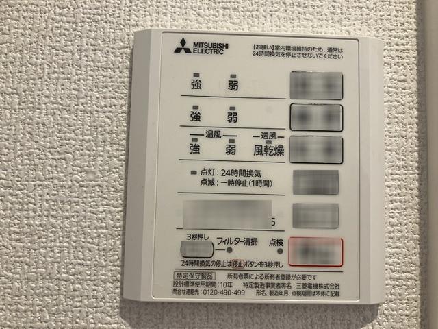 Ｄ−ＲＯＯＭ小田原５丁目（103） 部屋画像